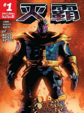 漫威漫画免费版在线阅读下载安装最新  v3.10.5图2