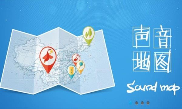 耳聆网app下载手机安装  v1.0.0图3