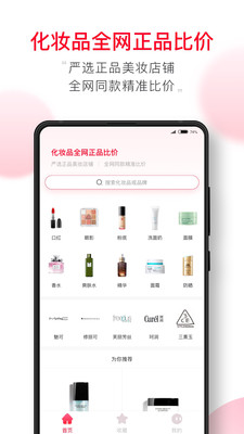 半糖官网下载安装  v1.0.70图1