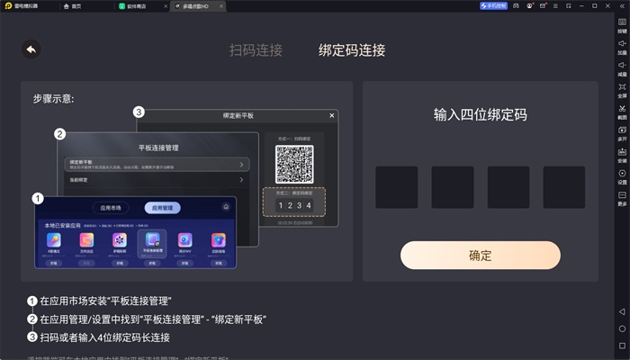 多唱点歌系统手机版  v2.0.0图2