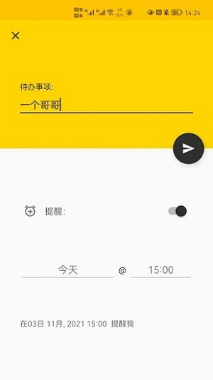 鸭梨ToDo  v1.1图2