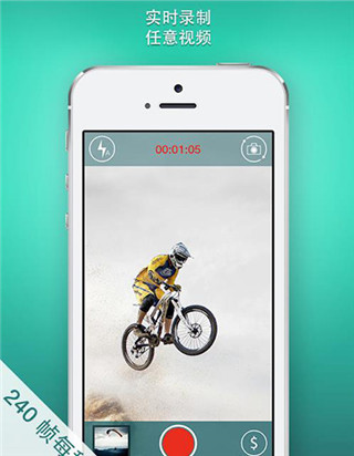 慢动作相机免费版下载安装  v1.6.2图4