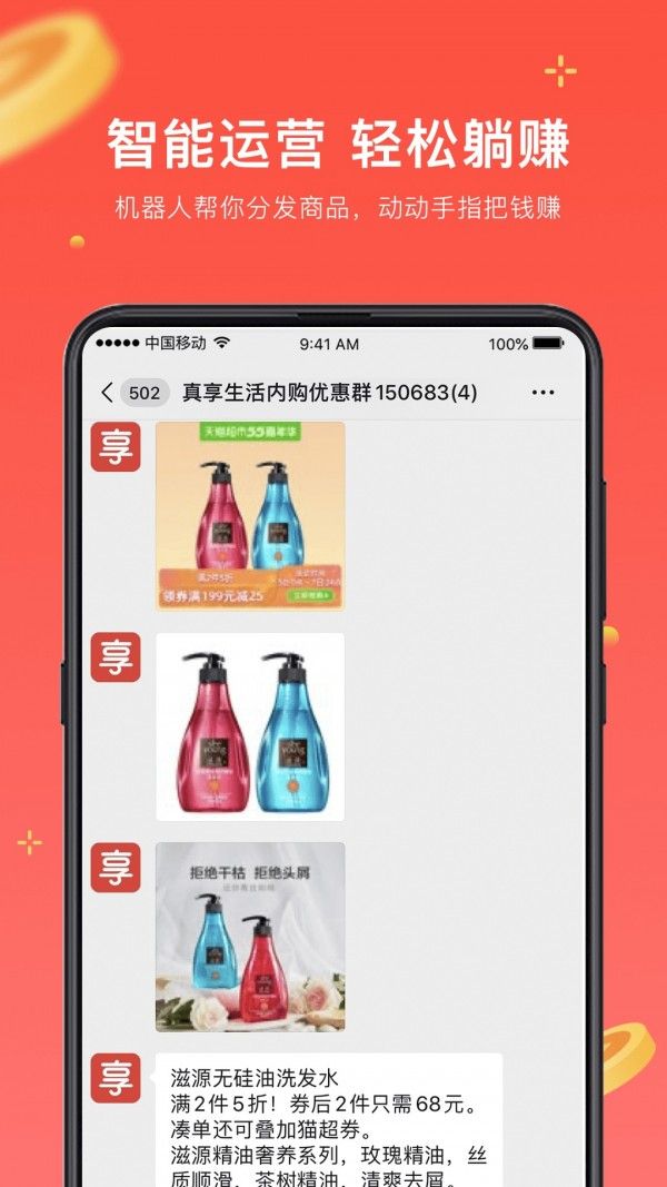 日语考级app下载  v1.5.9图5