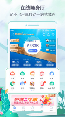 八闽生活官网网页版登录  v6.3.9图3