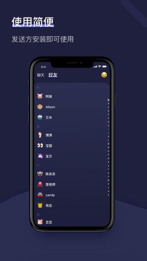 树洞2024  v1.2.1图2