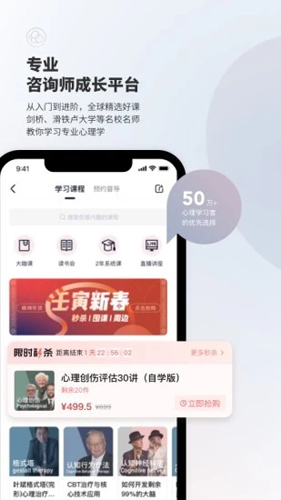 简单心理  v10.23.29图3