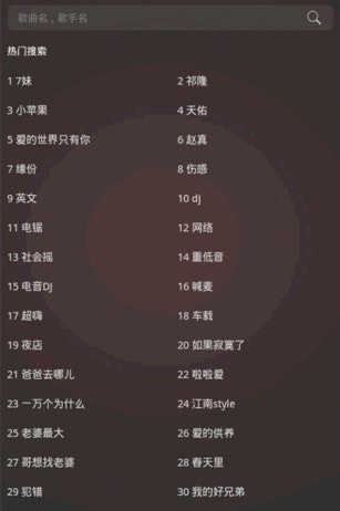 dj音乐歌曲大全dj歌曲2022下载