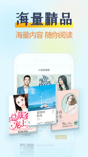 香糖小说APP下载  v1.0.5图3