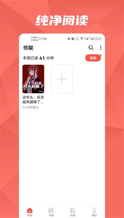 热文小说诸事皆宜全文阅读  vv1.2.1图4