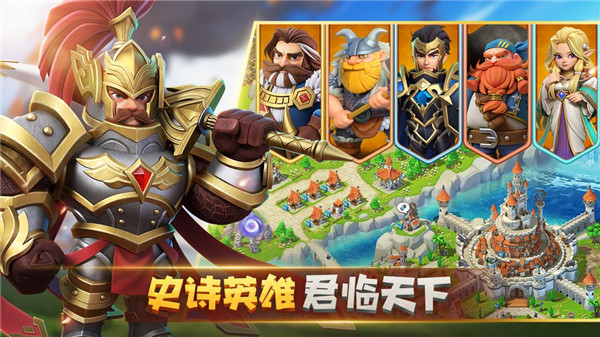 巨像文明  v1.0.3图2