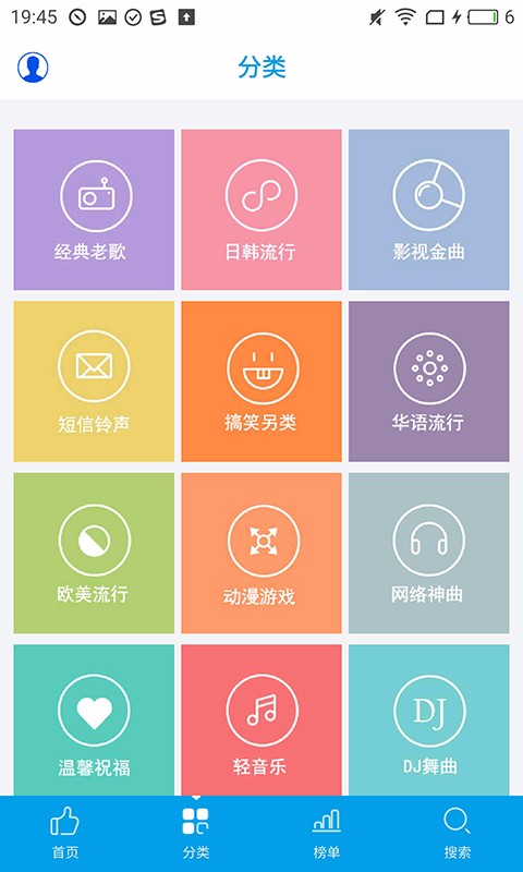 乐享音乐tv版  v3.1.1图3