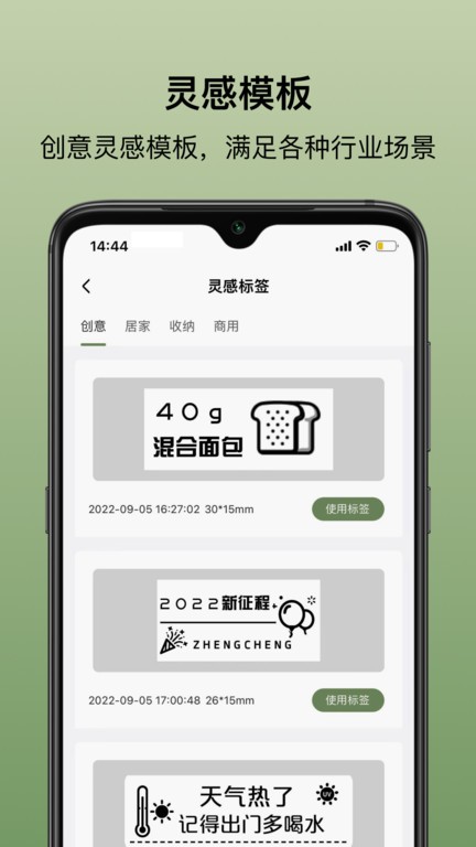 乐小印  v1.0.6图1