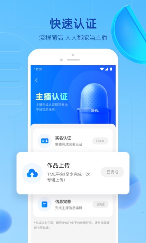 声播视频  v1.0.1.2图1