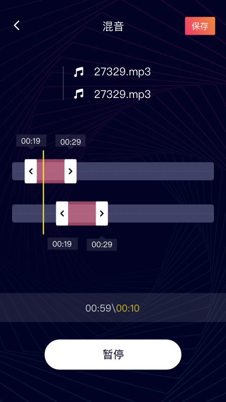 简易音乐编辑最新版下载安装苹果手机铃声软件  v1.0.0图3