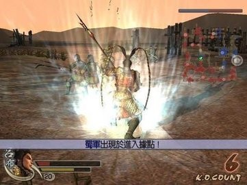 ps2真三国无双  v1.0.3图1