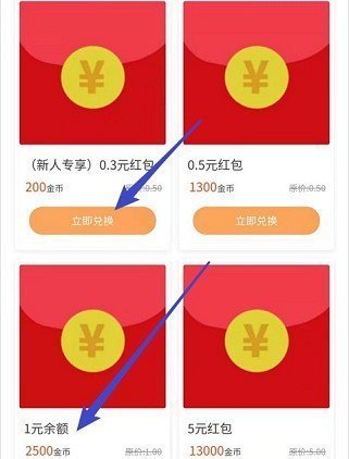 养猫领钱手机版app  v1.4.4图1