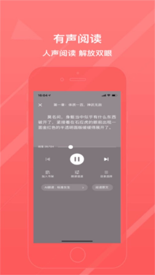 雨熙小说手机版在线阅读  v3.33.00图3