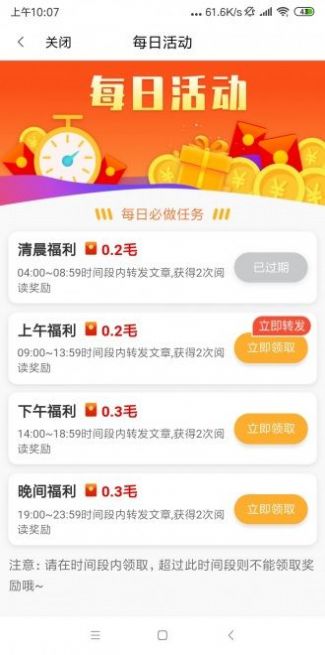 云豆看点app  v1.0图1