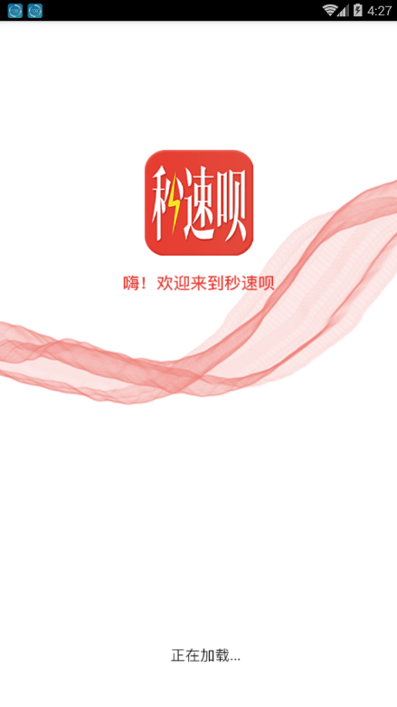 捡金宝  v1.0图1