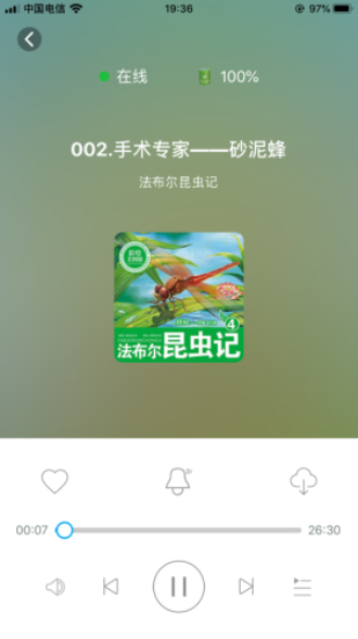 小谷app下载官方版苹果