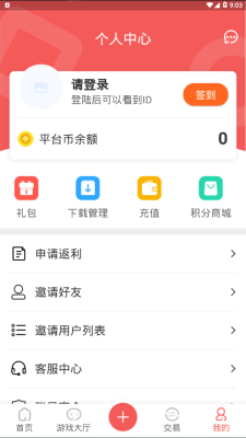 掌上乐鱼免费版官网下载安装苹果版本  v1.5图1