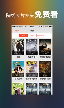 16影视  v1.0.3图2