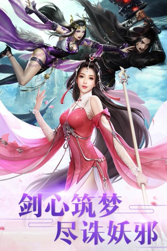 神创天下  v1.0图3