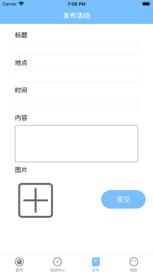 开心蜜聊app  v1.0.0图3