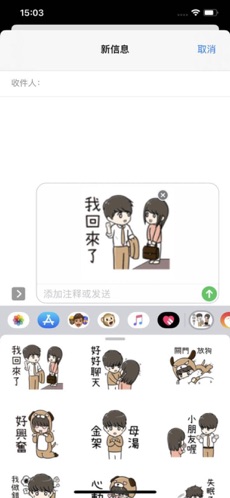 甜美愛情安卓版  v1.0.0图2