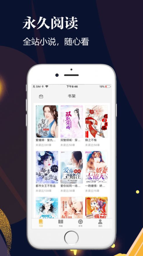 月花花贷款  v9.0.95图5