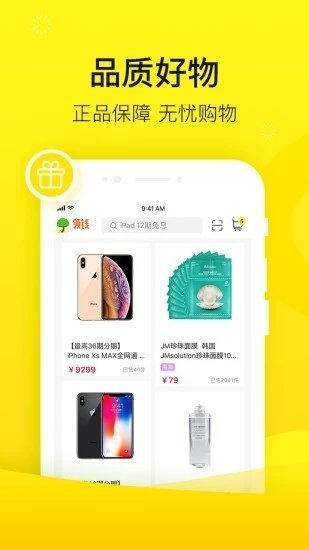 锦鲤贷款app  v1.0.0图1