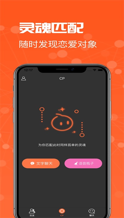 一周处cp手机版下载  v1.0.0图2