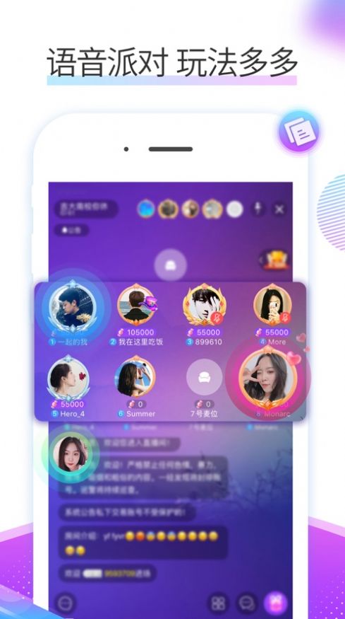 糖朵app  v1.0.0图2