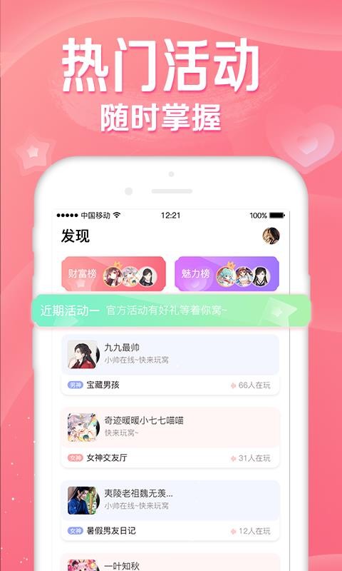 听音音乐app官方最新版下载安装苹果版  v1.0.0图2