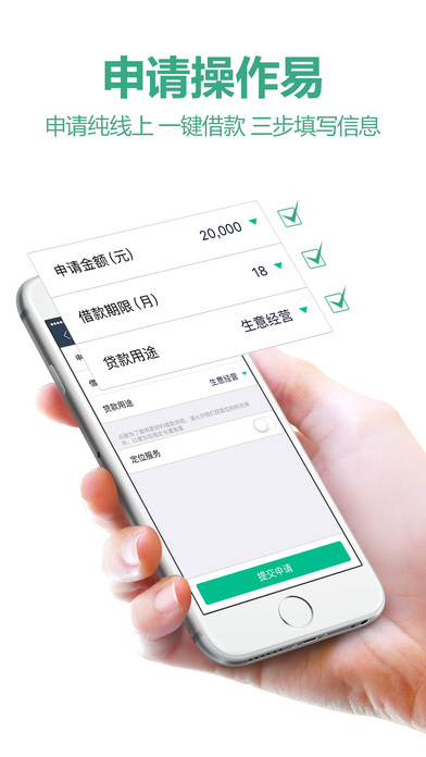 点融借贷app下载安装苹果版免费  v1.3.1图2