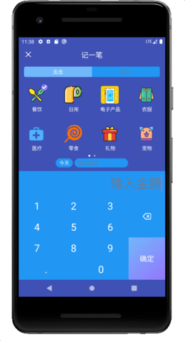 便哩记  v1图2