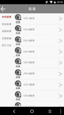 sky影视指令库  v2.0206图3