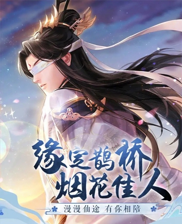 从前有个小花妖破解版  v1.1.6图2