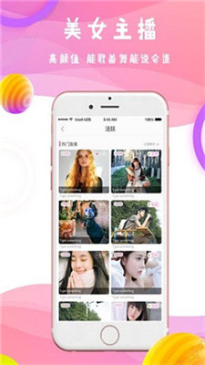 奇喵app  v2.1.5图2