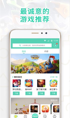 gg大玩家官方下载安装  v6.1.950图1