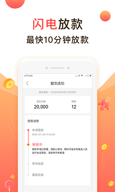 聚优米app官方下载  v9.0.95图3