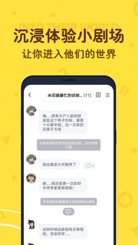 叨叨背单词  v4.3.0.0图2