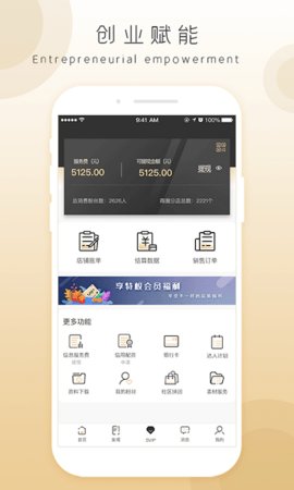 奇麟鲜品  v7.0.17图1