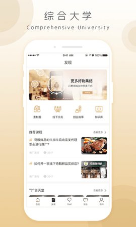 奇麟鲜品  v7.0.17图2