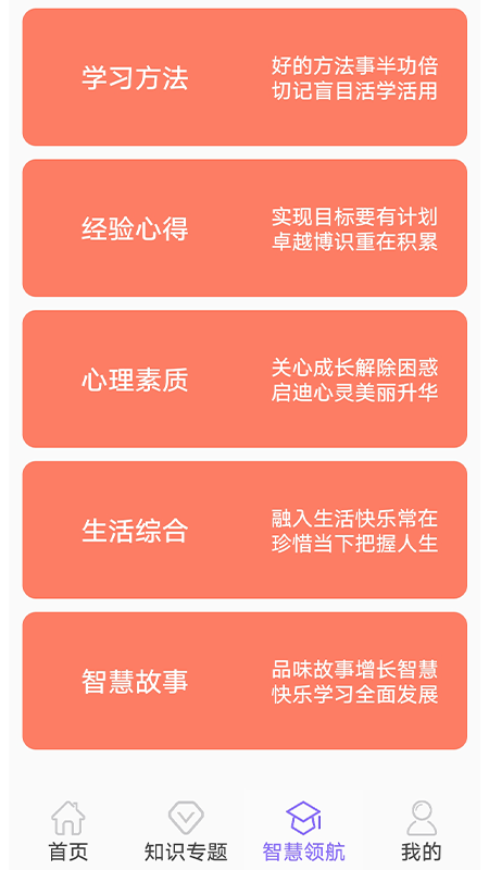 小学数学精讲