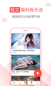 海绵阅读旧版本下载  v5.2.1图3