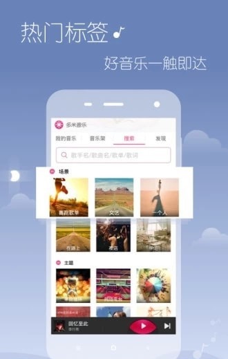 希音音乐app  v3.0图3