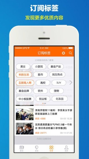 齐鲁财富网app  v1.0.3图2