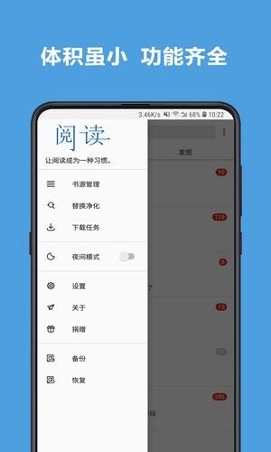 老幺小说网手机版在线阅读下载全文  v7.55图1