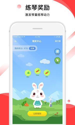 音卓尔  v6.1.1图1